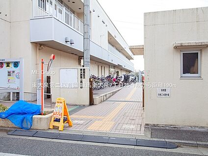 東大泉第二保育園 190m