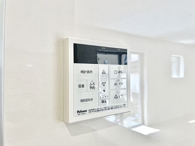 【発電・温水設備(キッチン給湯スイッチ)】給湯器リモコンで家事もスムーズに。