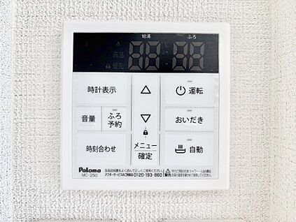 発電・温水設備(キッチン給湯スイッチ)