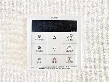 発電・温水設備(キッチン給湯スイッチ)