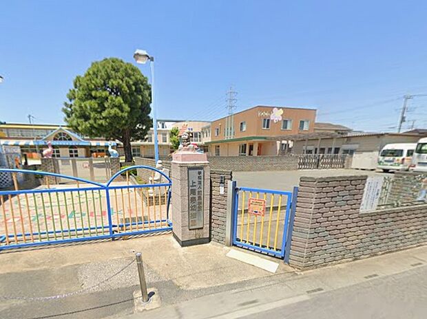 上尾ことぶき幼稚園(約900m・徒歩12分)