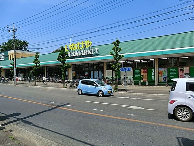 いなげや川越新河岸店(約540m・徒歩7分)