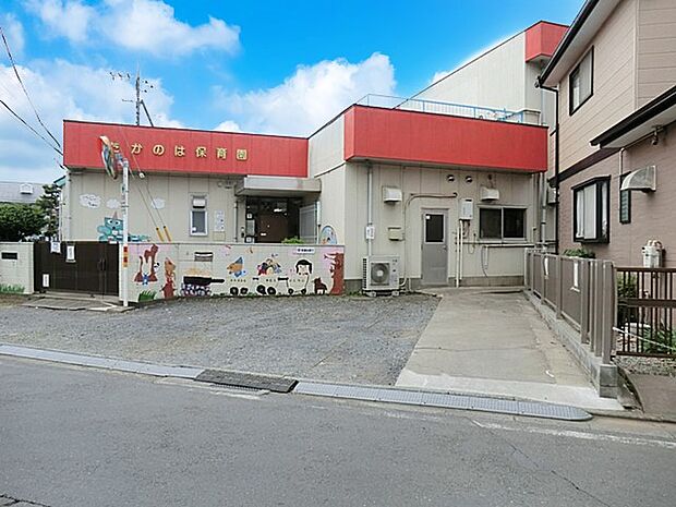 高の葉保育園（約240m）