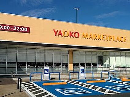 ヤオコー川越今福店 1000m