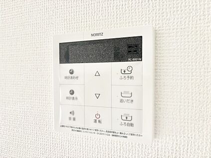 発電・温水設備(キッチン給湯スイッチ)