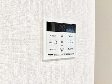 発電・温水設備(キッチン給湯スイッチ)