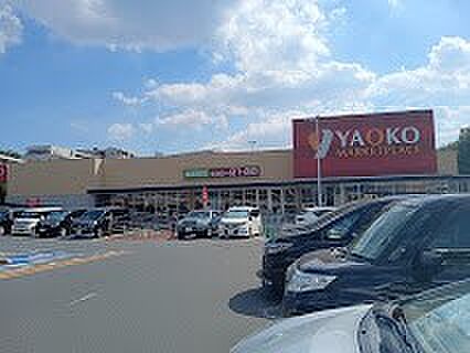 ヤオコー 朝霞岡店(約450m・徒歩6分)