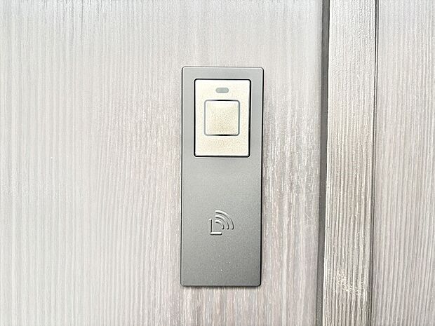 【防犯設備(スマートキー)】スマートキーで快適な暮らしを実現