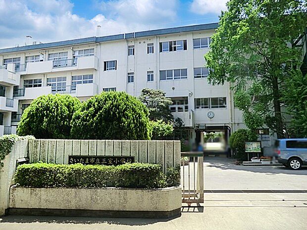 さいたま市立三室小学校（約920m）