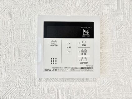 発電・温水設備(キッチン給湯スイッチ)