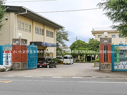 さいたま市立本太中学校 500m(7分)