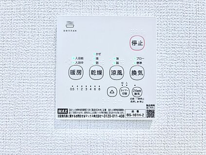 冷暖房・空調設備(浴室換気乾燥機リモコン)