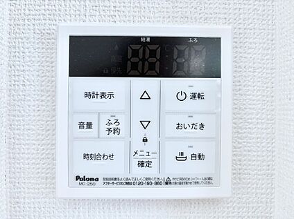 発電・温水設備(キッチン給湯スイッチ)