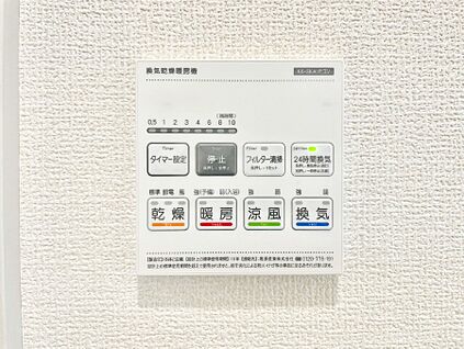 冷暖房・空調設備(浴室換気乾燥機リモコン)