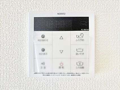 発電・温水設備(キッチン給湯スイッチ)