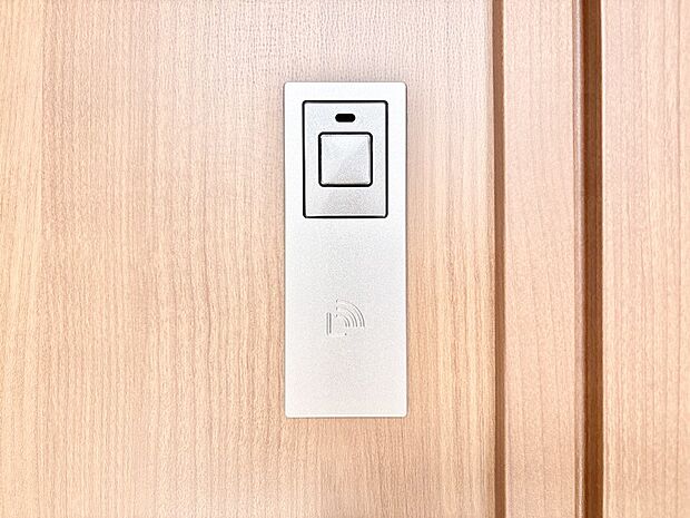 【防犯設備(スマートキー)】スマートキーで快適な暮らしを実現