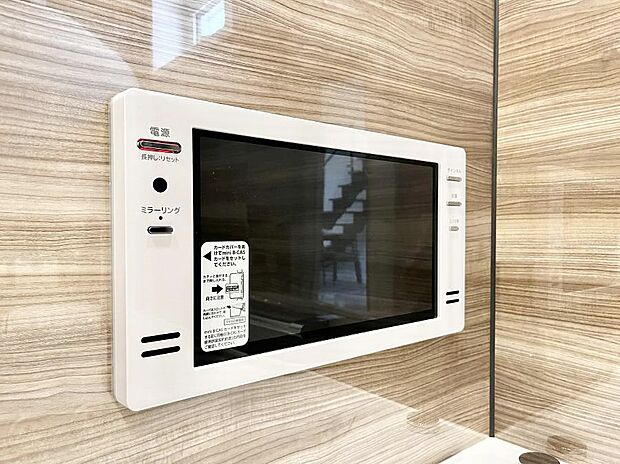 【その他設備(浴室テレビ)】浴室テレビでくつろぎの時間が過ごせます