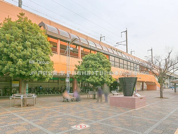 JR「戸田公園」駅（約840m・徒歩11分）