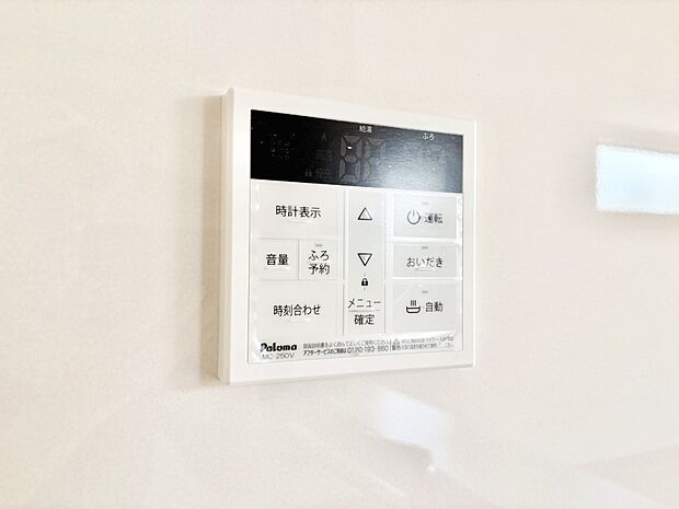 【発電・温水設備(キッチン給湯スイッチ)】給湯器リモコンで家事もスムーズに。