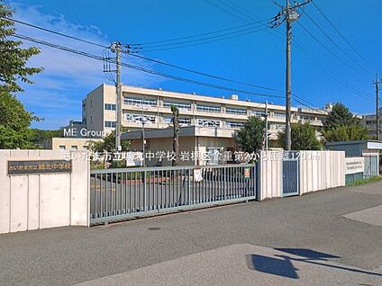 さいたま市立城北中学校 1200m