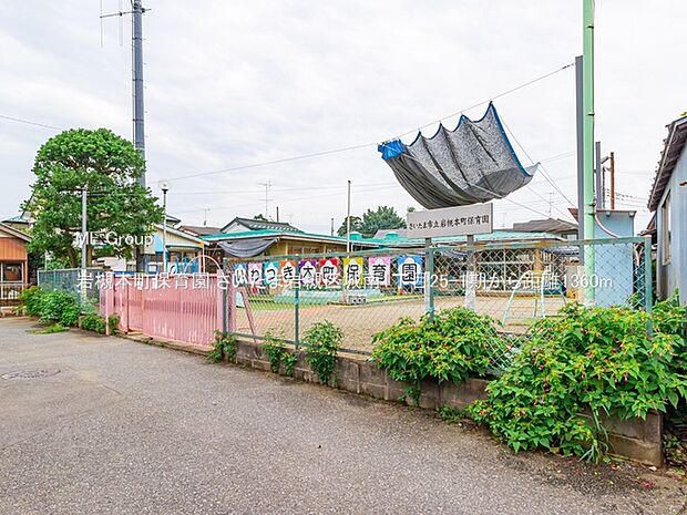 岩槻本町保育園(約1,360m・徒歩17分)
