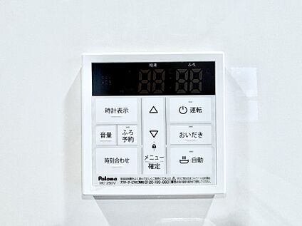 その他設備(キッチン給湯スイッチ)