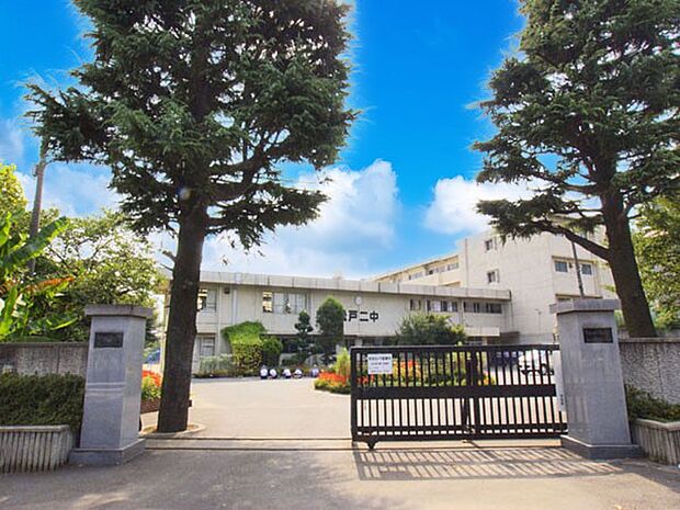 松戸市立第二中学校(約1,389m・徒歩18分)