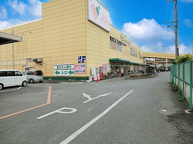 コモディイイダ豊春店(約400m)
