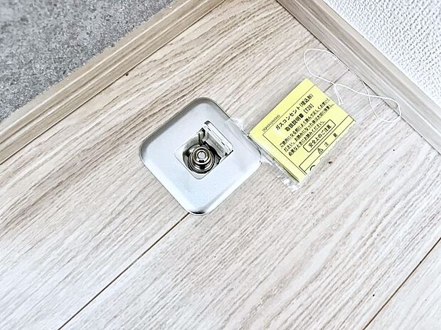【冷暖房・空調設備(ガスコンセント)】ガスコンセントがあれば足元からすぐに温まるガスファンヒーターを設置できます！  