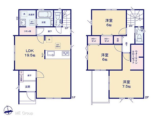 【3LDK】図面と異なる場合は現況を優先