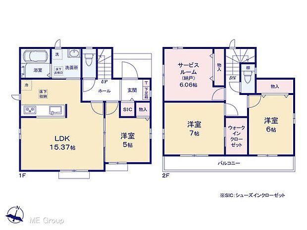 【3LDK+S】図面と異なる場合は現況を優先