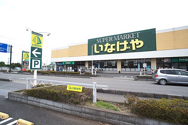 いなげや大宮宮原店（約700m・徒歩9分）