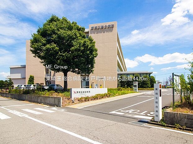 東埼玉総合病院(約4,470m)