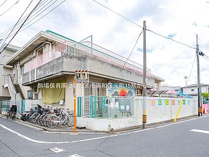 駒場保育園 120m