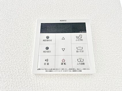発電・温水設備(キッチン給湯スイッチ)