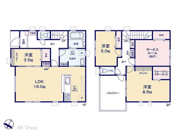 【3LDK+S】図面と異なる場合は現況を優先