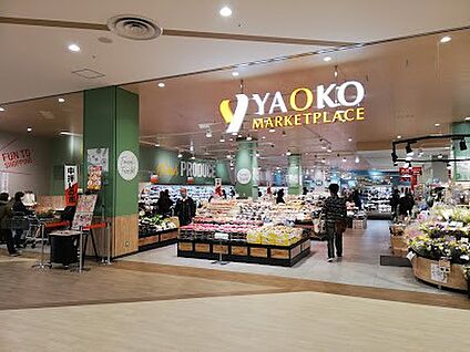 ヤオコー蕨錦町店 600m(8分)