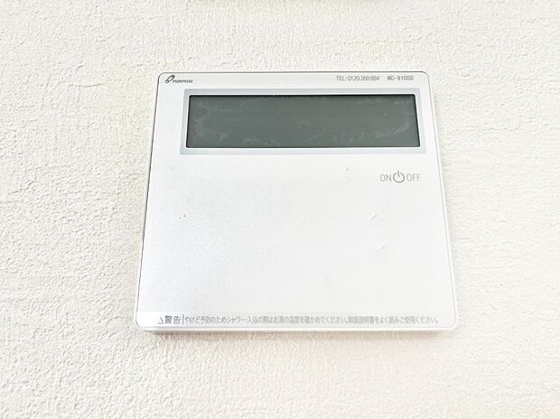 【発電・温水設備(給湯器・床暖房リモコン)】1台で給湯も床暖房もスマートに一括管理できます