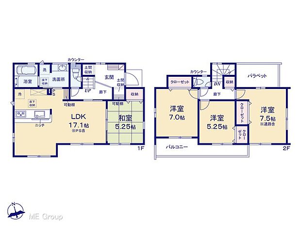 【4LDK】図面と異なる場合は現況を優先