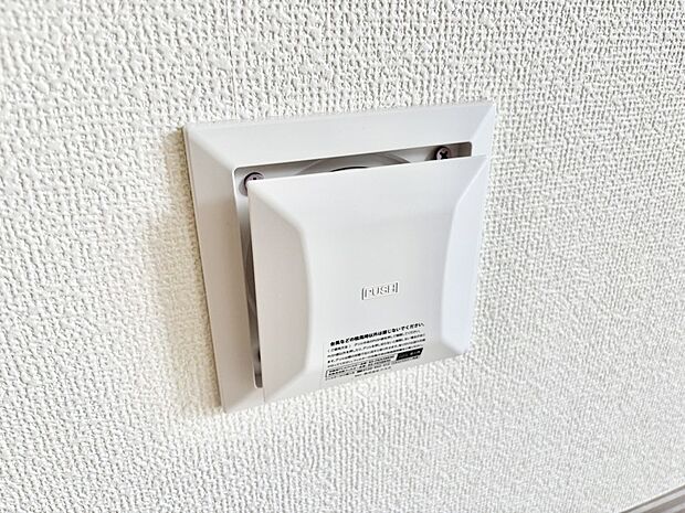 【冷暖房・空調設備(24時間換気システム)】新鮮な空気をお部屋に取り込んで停滞していた「悪い空気」を追い出して健康的な毎日を送りましょう。