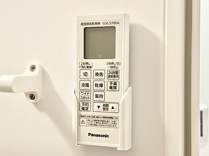 冷暖房・空調設備(浴室換気乾燥機リモコン)