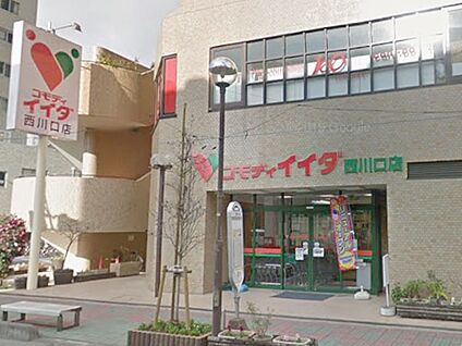コモディイイダ西川口店 500m(7分)