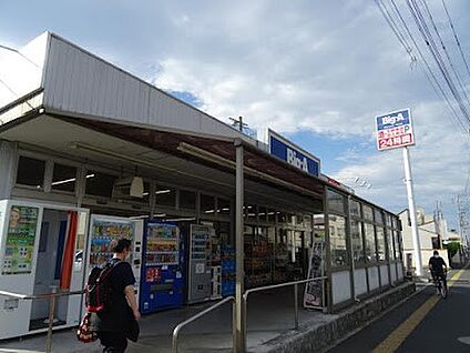 ビッグエー 新宿店 500m(7分)