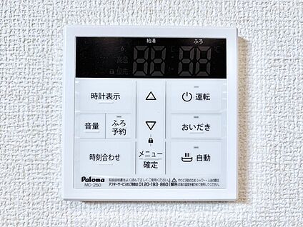 発電・温水設備(キッチン給湯スイッチ)