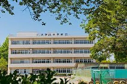 さいたま市立大砂土東小学校 840m