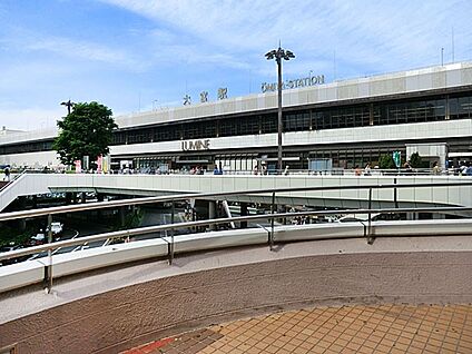 京浜東北線大宮駅 1440m(18分)