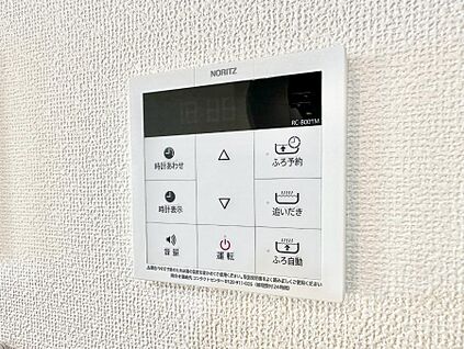 発電・温水設備(キッチン給湯スイッチ)