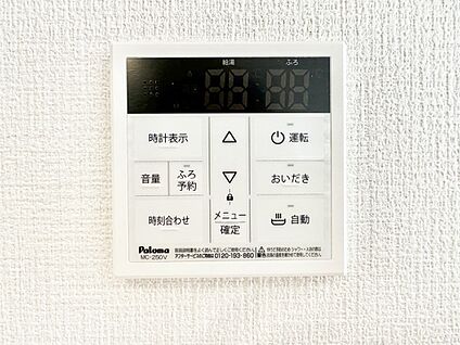 発電・温水設備(キッチン給湯スイッチ)