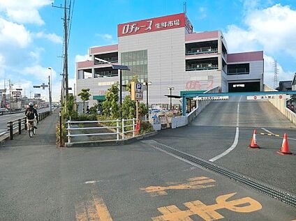 ロヂャース越谷店 700m
