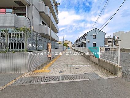 きたうら保育園 770m(10分)